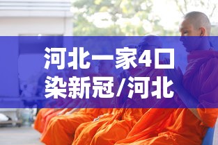 必备科技“功夫川麻小程序可以开挂吗”(助赢详细开挂教程)