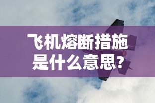 必备科技“功夫川麻小程序可以开挂吗”(助赢详细开挂教程)