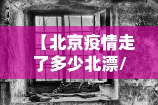 良心推荐 ＂微信功夫麻将买挂	”作弊挂(辅助外挂+