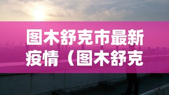 别再被坑了 ＂湖南长沙16张跑得快可以调胜率嘛”(原来确实是有插件)
