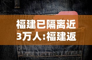 技术解答“天天贵阳麻将有挂是真的吗	”分享辅助外挂教程
