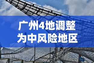 建议收藏 ＂家乡大二万能开挂器(透视)”确实果然有挂