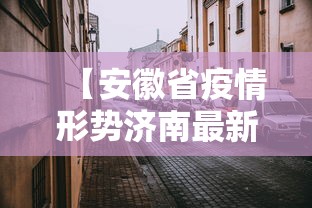 实用技巧 ＂新九哥金花怎么装挂”(详细辅助脚本)