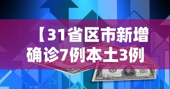 玩家热议“科乐麻将能开挂吗”详细辅助软件教程