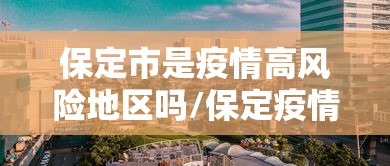 实用技巧 ＂新九哥金花怎么装挂”(详细辅助脚本)