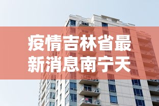 今日必看教程“哈灵麻将开挂神器下载”开挂辅助教程