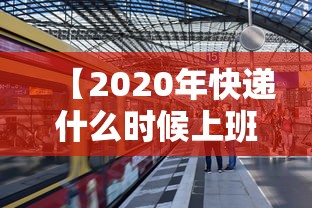 玩家热议“科乐麻将能开挂吗”详细辅助软件教程