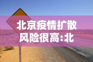 建议收藏 ＂家乡大二万能开挂器(透视)	”确实果然有挂