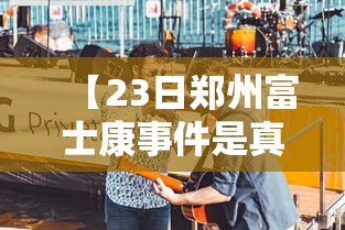 财经资讯 ＂友间互玩有挂吗	”通用版下载教程！
