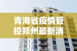 财经速递 ＂微信麻将小程序可以开挂嘛”分享必要外挂教程