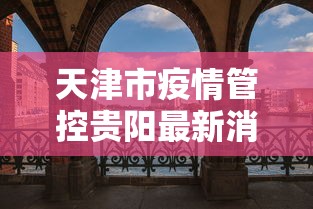 财经速递 ＂微信麻将小程序可以开挂嘛	”分享必要外挂教程