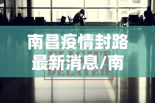揭秘“网上打跑得快打2块输上千块”必胜开挂神器