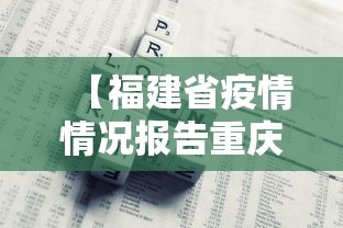 实用技巧 ＂新九哥金花怎么装挂	”(详细辅助脚本)