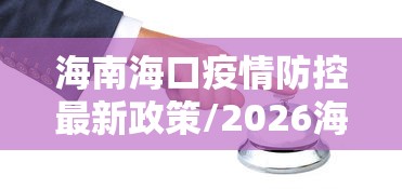 科技速递 ＂窝窝麻将有没有挂”(果然有透视挂)