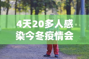 超详细教程 ＂丽水麻将有没有挂”事实上确实有挂