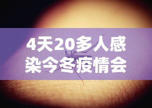 最新一款“贵阳捉鸡麻将必胜开挂(确实真的有挂)