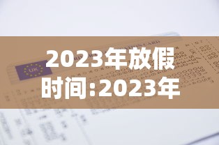 软件高效用法 ＂手机麻将开挂真的假的”开挂神器{透视辅助}全揭秘