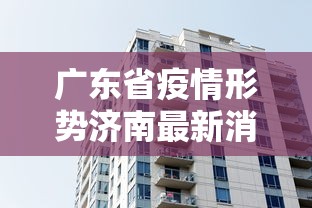 最新一款“贵阳捉鸡麻将必胜开挂(确实真的有挂)