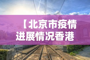 重大来袭“龙神大厅可以开挂是真的吗	”-开挂神器-包教包会