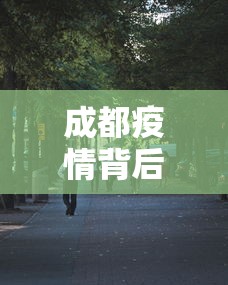行业资讯 ＂打手机麻将可以开挂吗”附透视挂详细教程
