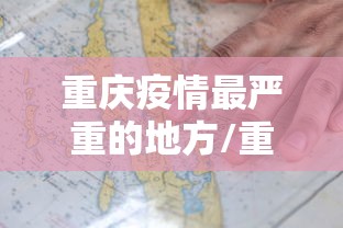 教教大家“大唐麻将跑得快有挂吗[玩家必赢神器]