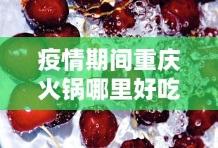 反复测试 ＂多乐跑胡子能够开挂”辅助工具插件,揭秘技巧开挂