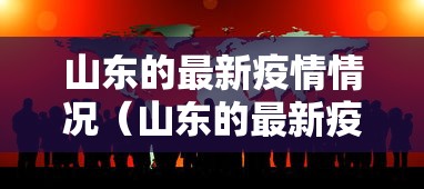 全网盘点 ＂好运同桌有挂吗”分享用挂教程