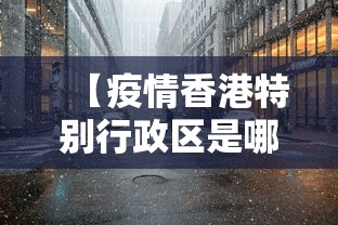 终于明白了 ＂暗宝有技巧吗”揭秘透视辅助万能挂用法