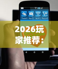 2026玩家推荐：蜀友汇可以开挂吗”(原来确实是有挂)
