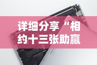 必看教程＂四川麻将怎么提高技术”其实确实有挂