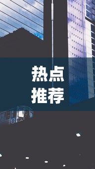 热点推荐“十三十三水有没有辅助”(详细透视教程)-知乎