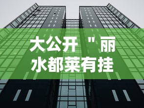 冷门技巧 ＂海龙大厅有挂吗”-玩家曝光开挂流程